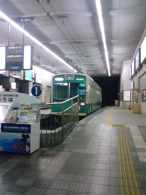 京福(嵐電)四条大宮駅