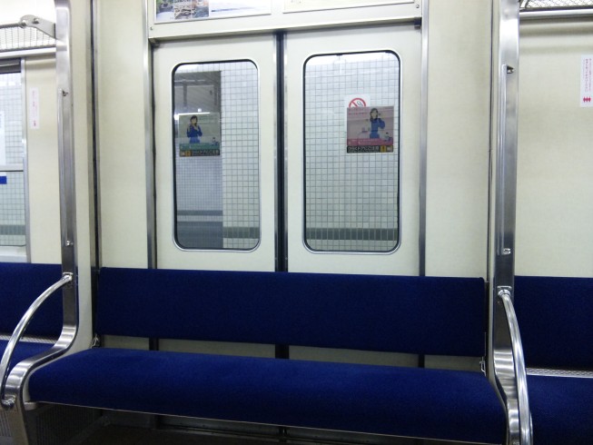 京阪電鉄5ドア車同 E